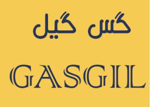 GASGIL